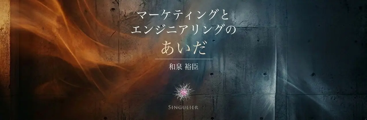 社長コラム